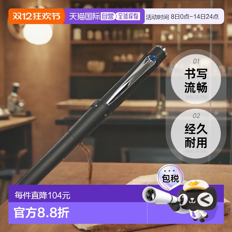 【日本直邮】三菱铅笔多功能JETSTREAM 3&1 0.7 黑色 MSXE4500007