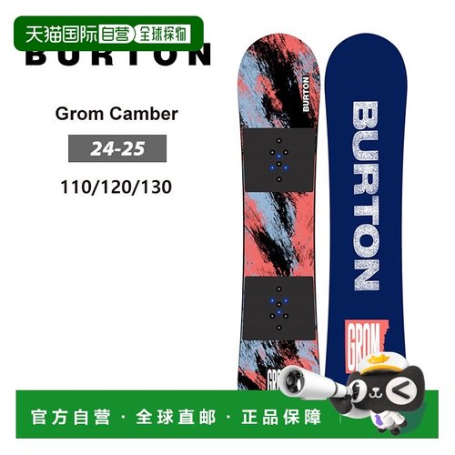 日本直邮Burton Kids' Grom Camber 滑雪板 - 青少年滑雪板