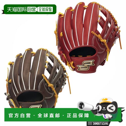 日本直邮SSK Pro Edge系列B 硬式棒球手套 内野手用 PKB866 黑色
