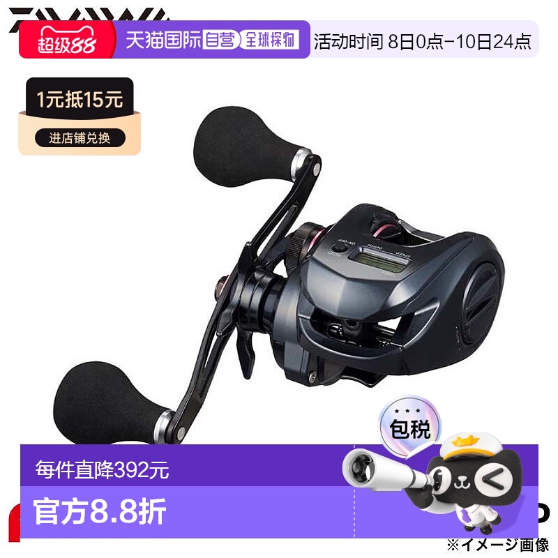日本直邮Daiwa 25寸 Kouga RX IC 150P 右手柄轮新款