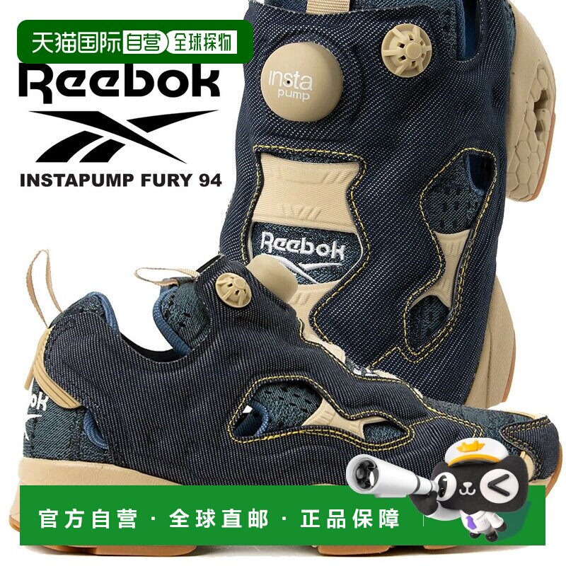 日本直邮锐步 运动鞋INSTAPUMP FURY 94 蓝色/蓝色/米色 10024517