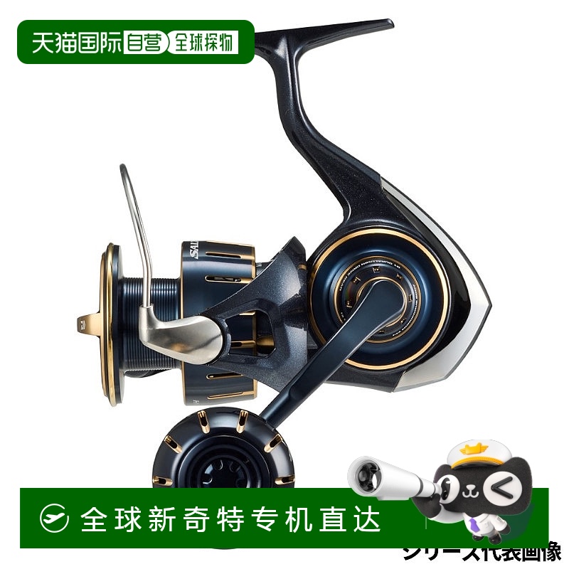 日本直邮Daiwa 纺车渔线轮 Saltiga 4000-XH 23 年型号