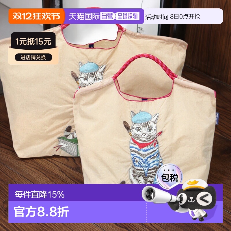 ball&chain 女士大容量手提包轻便刺绣购物袋 M/L码通勤