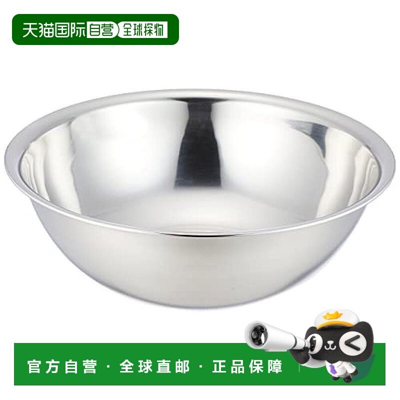 【日本直邮】和平 Fraise 不锈钢盆26cm SUI SUI-6039