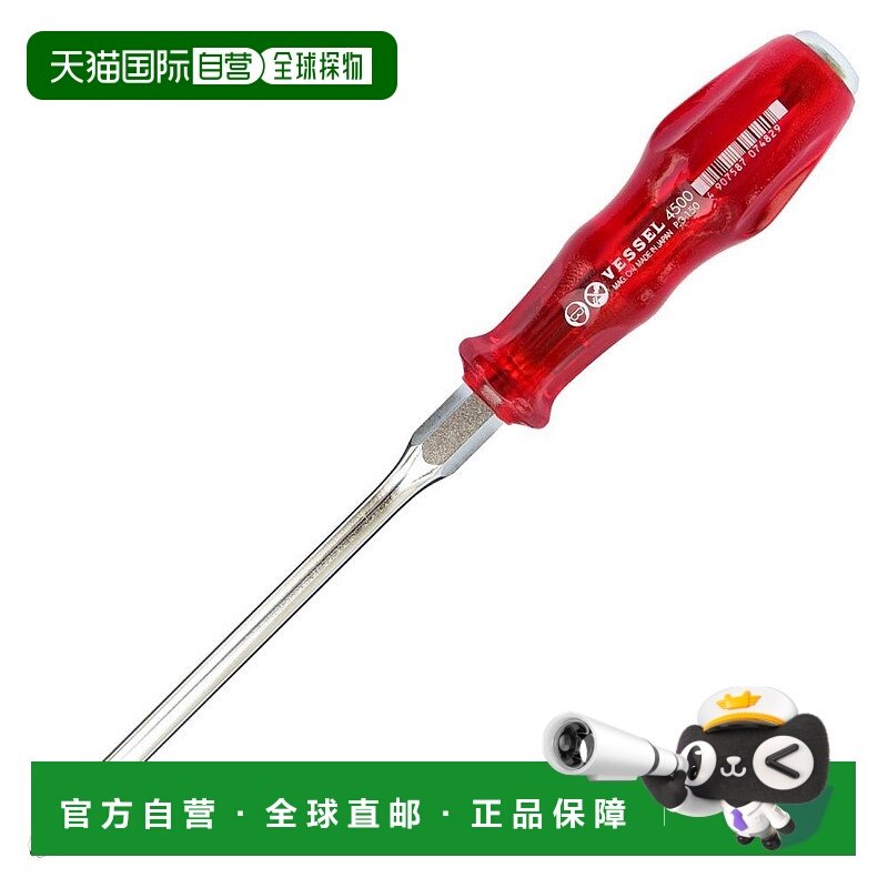 【日本直邮】VESSEL冲击螺丝批Power Grip螺丝刀4500+3X150