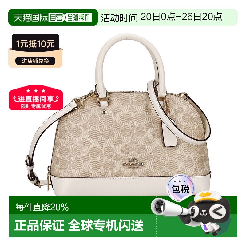 COACH蔻驰 经典老花皮革女士手提包通勤斜挎包贝壳包女包 CCQ26