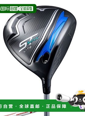 日本直邮MIZUNO ST-MAX 230 LITE 一号高尔夫球杆（附 Air Speede