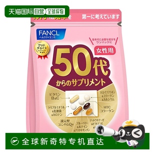 其他膳食营养补充剂 日本直邮fancl