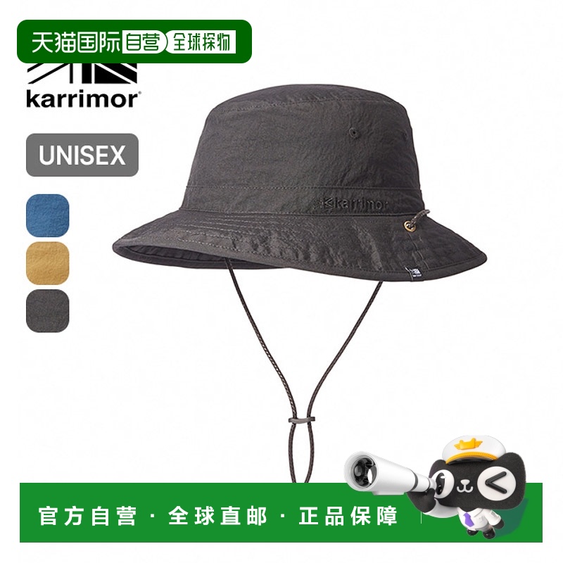 日本直邮Karrimor 户外帽 通用 karrimor 男士女士200134 帽子 帽