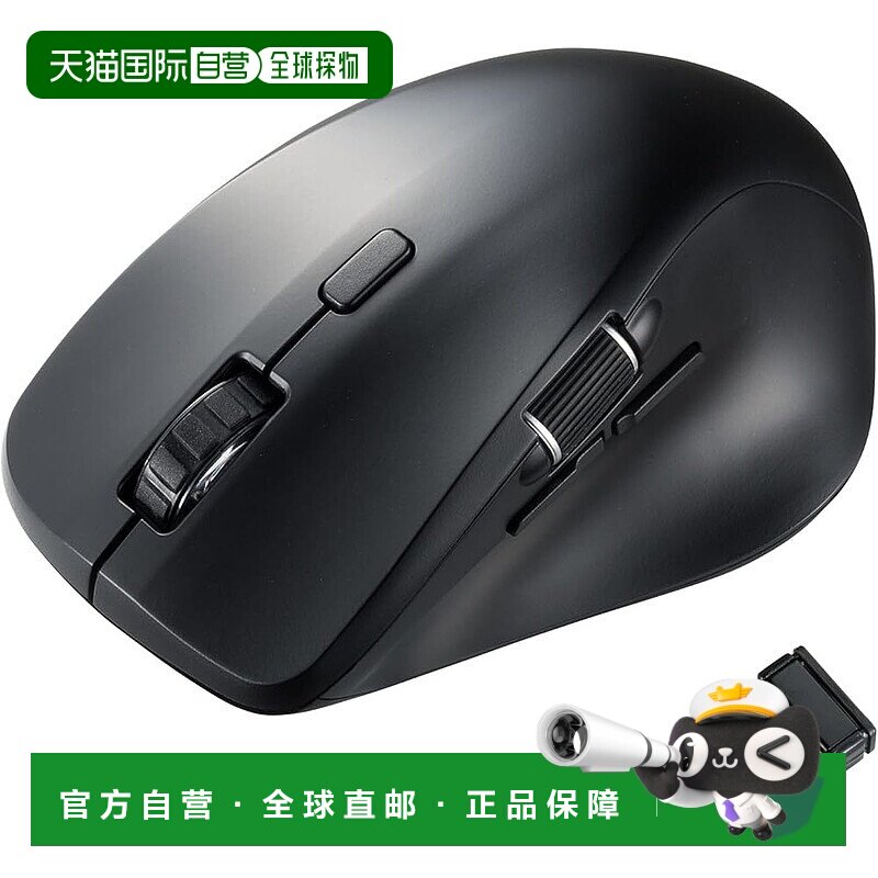 【日本直邮】Sanwa山业静音无线鼠标付侧滑轮 5键 黑 MA-WBS524BK