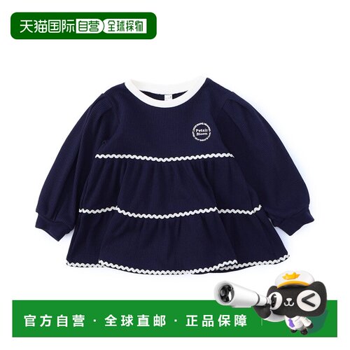 日本直邮apres les cours 儿童 长袖瓦楞纹理T恤 【付后1h可退】