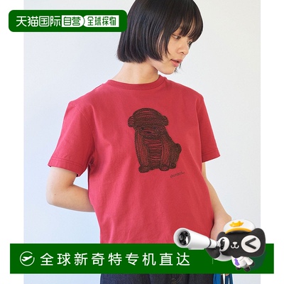 1h可退 日本直邮bulle de savon 女士深红刺绣小狗T恤 0301CT0272