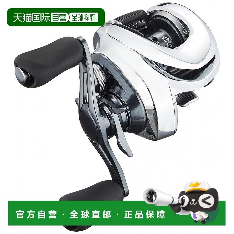 【日本直邮】Shimano禧玛诺卷线器19安塔列斯右手多功能水滴轮