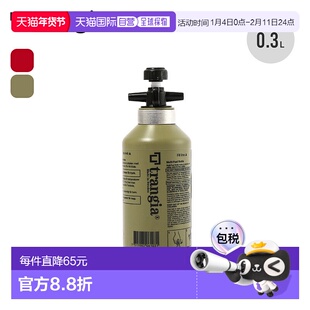 日本直邮Trangia 燃料瓶 0.3L Trangia 燃料瓶 燃料瓶 酒精瓶 专