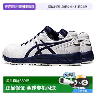 男士 3E白 ASICS 24.5 安全鞋 CP113 靴 运动鞋 日本直邮