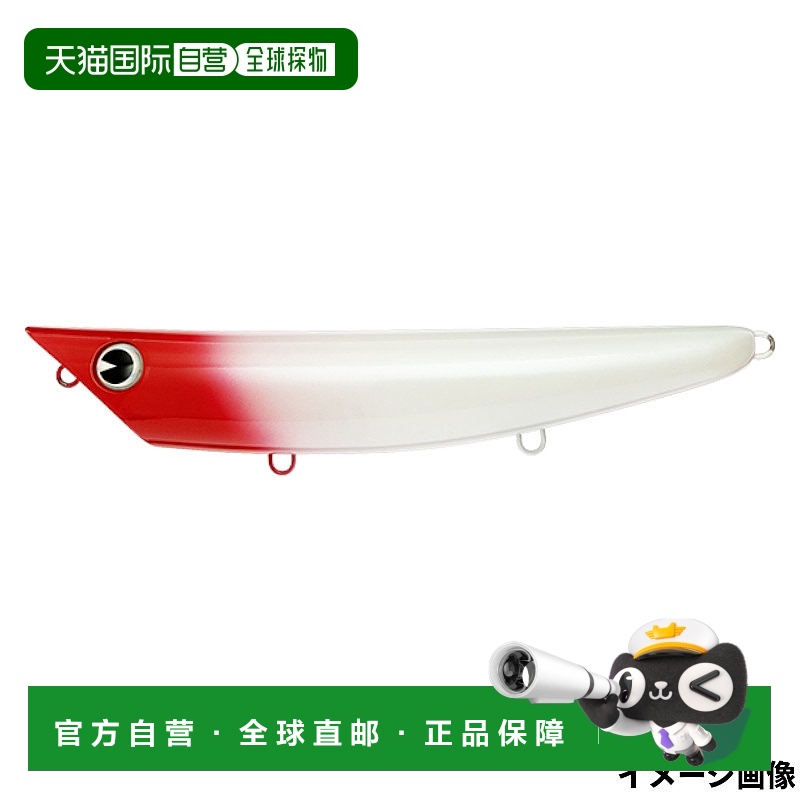 自营|艾玛路亚 Aima Pocky 210 #IP210-007 红头珍珠