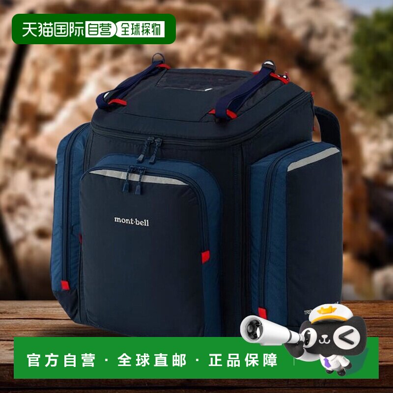 1h可退 日本直邮montbell 大容量户外旅行背包登山双肩包1133313