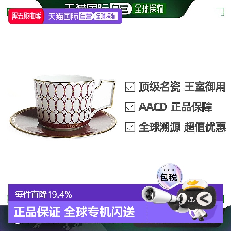 日本直邮WEDGWOOD威基伍德金粉年华杯碟组情侣杯子对杯水杯礼盒装