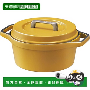【日本直邮】爱丽思欧雅玛无加水双耳锅20㎝COTOCO轻量 橘黄 MKSN