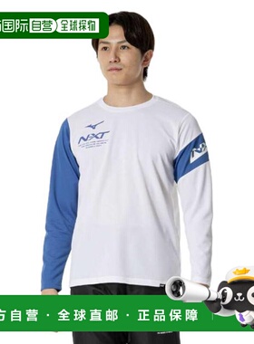 日本直邮MIZUNO N-XT 长袖T恤 32JAB74001男女款