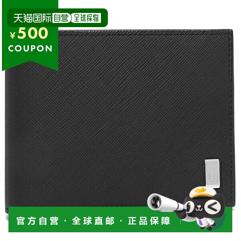 日本直邮Dunhill 双折钱包 纯黑色 男士 DUNHILL 22R2P10PS001R
