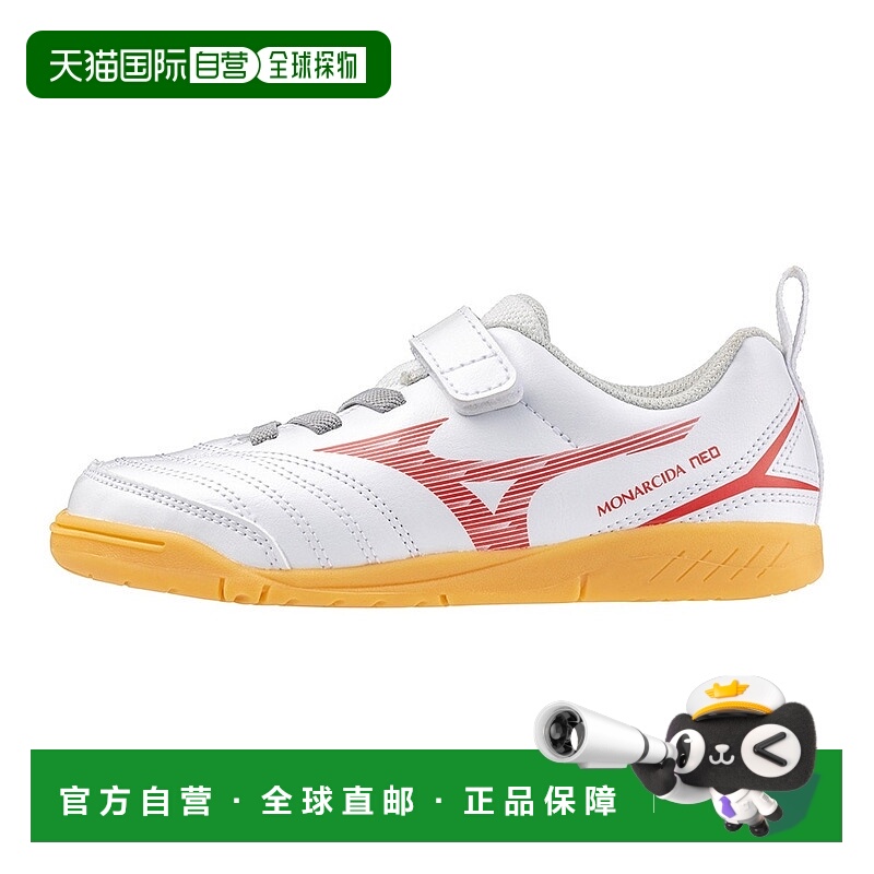 日潮跑腿MIZUNO美津浓（儿童）青少年足球训练鞋 Monarchidane