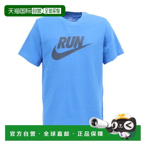 日本直邮耐克（NIKE）男士速干跑步标志短袖T恤 IH4239-452