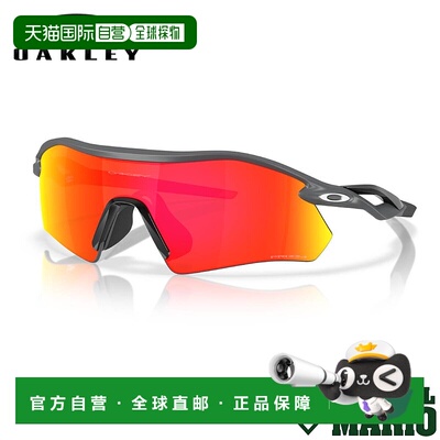 日本直邮Oakley Radar Plate 棒球太阳镜棒球马里奥设计9495-0336