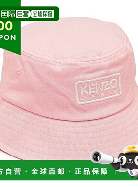 日本直邮KENZO 渔夫帽粉色儿童KENZO K60609 45Z