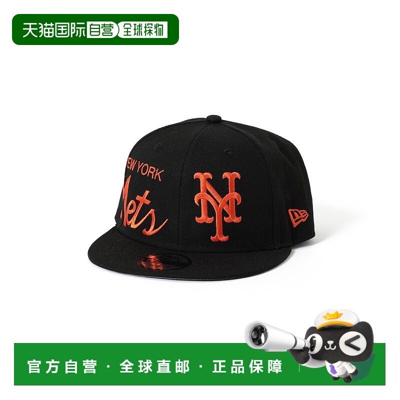 1h可退 日本直邮NEW ERA 男士9FIFTY侧面logo棒球帽 11411617123