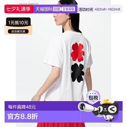 日潮跑腿UNIQLO优衣库纯棉柔软舒适短袖T恤春夏日常通勤483268