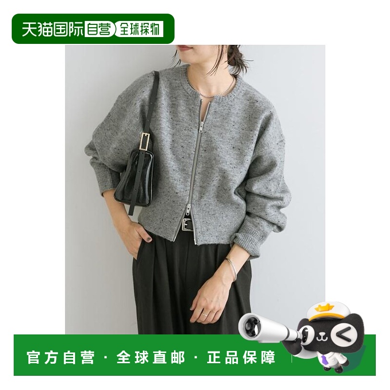 1h可退 日本直邮官方授权 RIVE DROITE 【可当开衫穿的】短款拉链