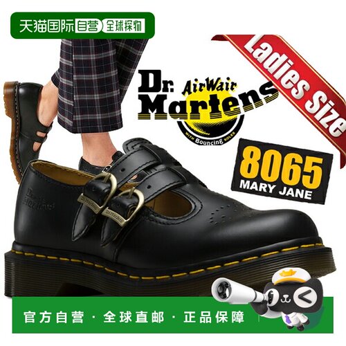 日本直邮Dr.Martens 8065 MARY JANE SMOOTH 12916001 双带鞋 男