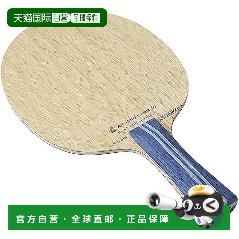【日本直邮】美津浓乒乓球拍 ALTIUS COMBO 83GTT202 FL新款