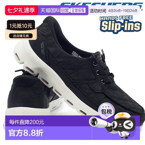 日本直邮Skechers 女士免提一脚蹬运动鞋 139005 Skechers GLIDE-