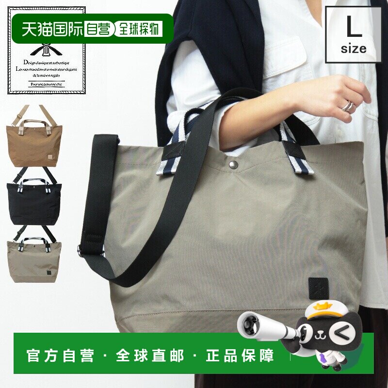 日本直邮REGALO ZAC MIV 金属常春藤托特包两用斜挎A4 尺寸横向插