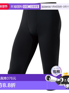 日潮跑腿Montbell蒙贝欧男款长裤ZEO-LINE L.W.七分BK S1107744