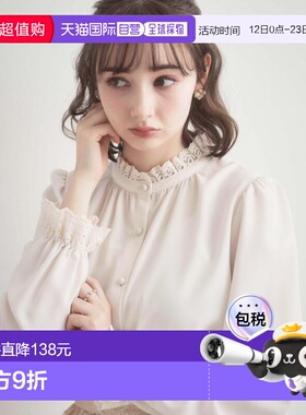 1h可退 日本直邮Couture Brooch女士前后两穿刺绣蕾丝衬衫 宽松设