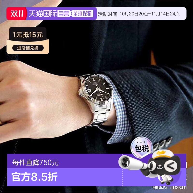 日本直邮SEIKO精工机械限量男手表金属表带耐用正品SZSB系列