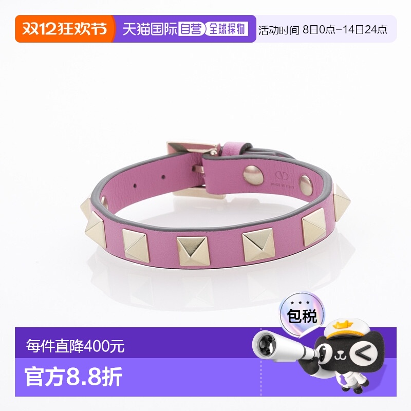 日本直邮华伦天奴 VALENTINO 手链 Rockstud WW2J0255VIT/M38