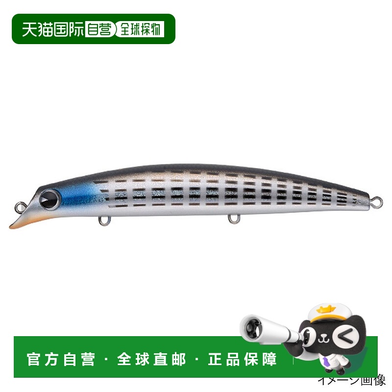 日本直邮IMA Sasuke 120 Reppa Lure #RP217 适用于鲻鱼