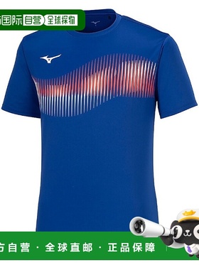 日本直邮Mizuno 比赛球衣 82JAB111 男女通用乒乓球新款