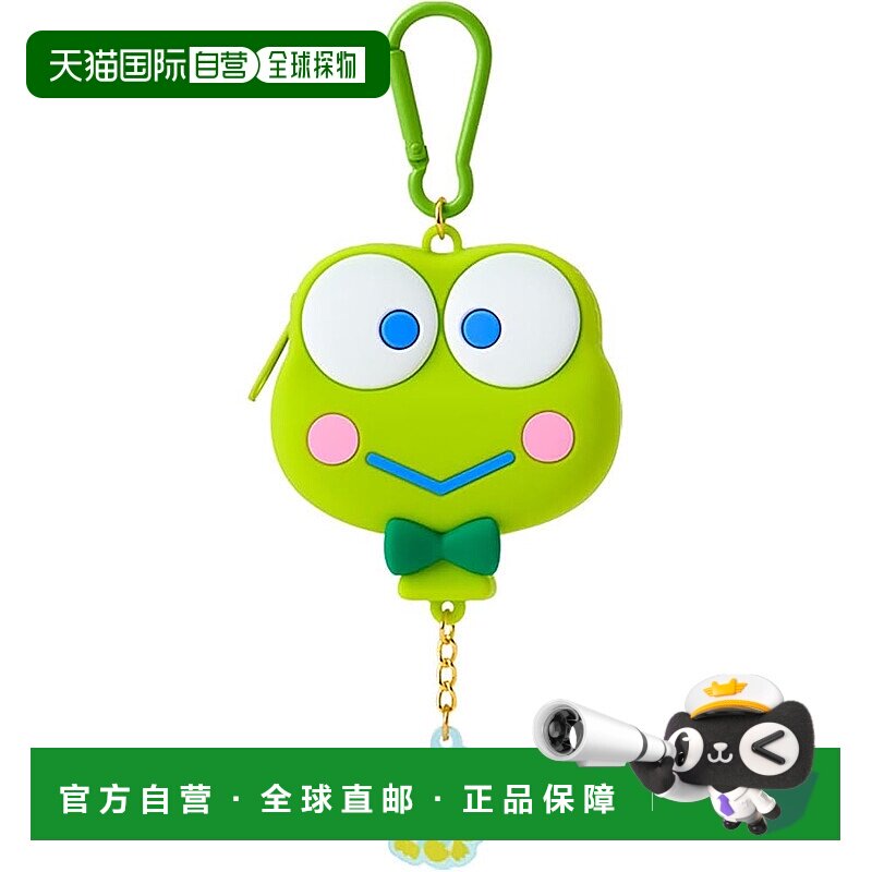 【日本直邮】三丽鸥 脸型硅胶迷你包 梦想气球Keroppi 015733