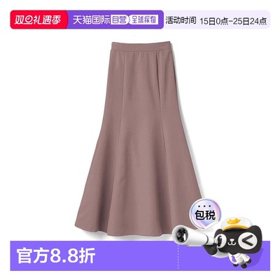 日本直邮日潮 GRL 美人鱼喇叭裙 GC60长裙鱼尾裙伞裙半身裙卡其色