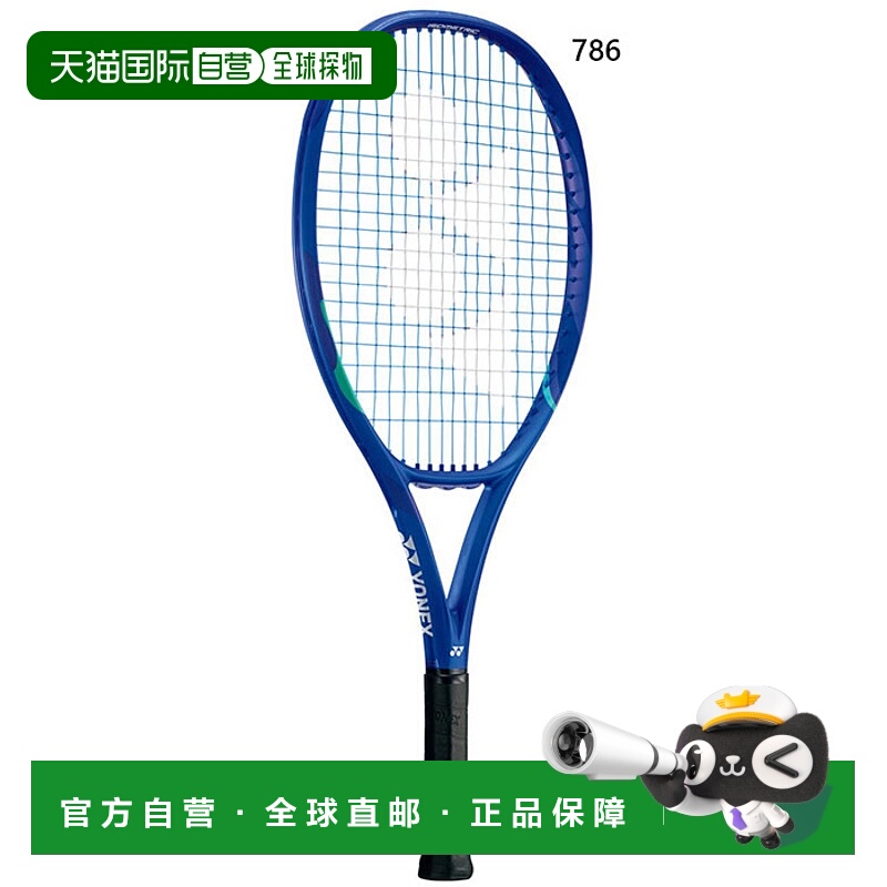 日本直邮YONEX 青少年 E-Zone 25 网球拍预穿线 YONEX 08EZ25G
