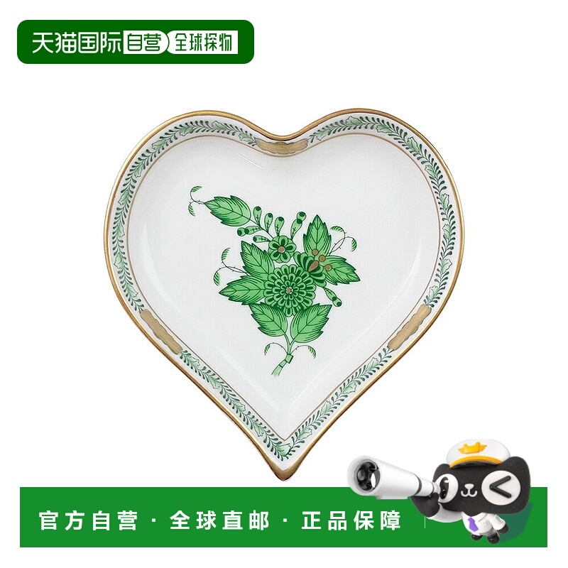 日本直邮Herend AV Appony 绿色心形小碟 7703