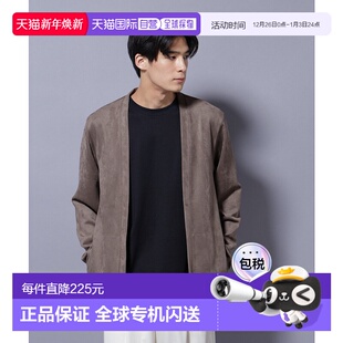 外套宽松半开襟 仿麂皮质感开衫 1h可退 日本直邮nano・universe男装