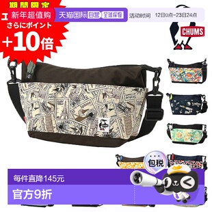 日本直邮Chums Sweat 尼龙斜挎包5LA5 尺寸CH60-3608男女童适用