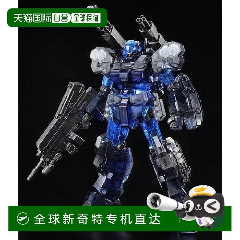 【日本直邮】万代BANDAI高达模型HGUC 1/144 杰斯特加农炮
