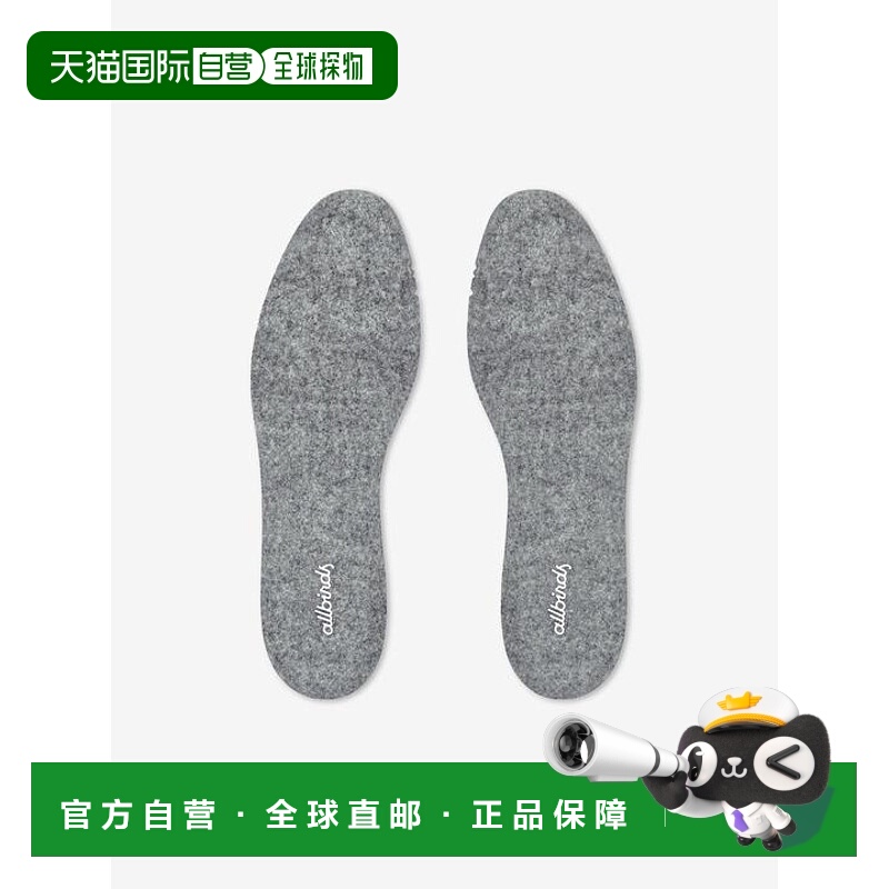 1h可退 日本直邮Allbirds 吸汗透气鞋垫（女士）